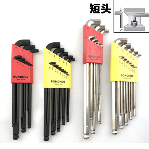 哲弘地短头内六角扳手 16599 16799套装六角匙短身六角 16537加长 0.05-3/8 13支