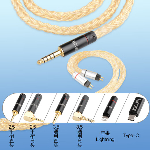 ACROLINK MMCX4.4 Câble de casque équilibré Sterling Silver Gold plaqué Shure 846 英文图 64 Audio Câble de mise à niveau 2pin CM0.78 PIN 2.5 Tête droite équilibrée