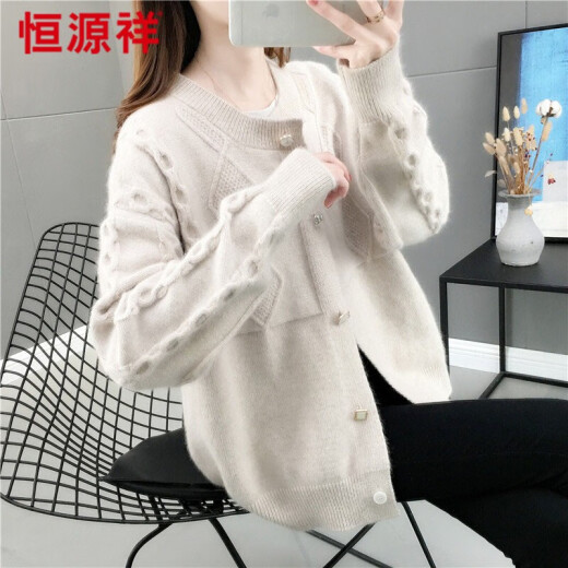 Hengyuanxiang Knitted Sweater Women's 2021 Autumn New Korean Style Fashionable Solid Color Top Women's Elegant and Versatile Casual Long-Sleeved Sweater Jacket Women's 0935 Oatmeal Color One Size