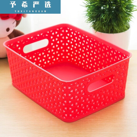 Plastic storage basket miscellaneous basket storage basket desktop storage basket rectangular kindergarten toy storage box covered large white 35.5*30*21.9cm