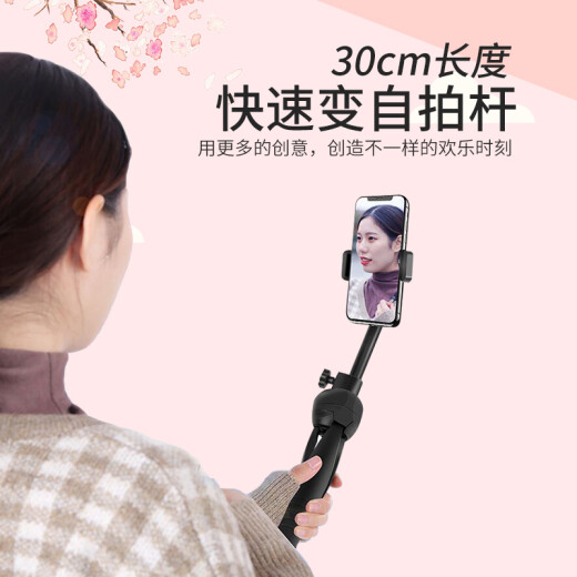 多宝莱手机桌面支架直播架懒人拍摄拍照自拍夹三脚架三角支撑架拍视频可调节简约小巧多用学生上课追剧便捷 自拍桌面两用支架