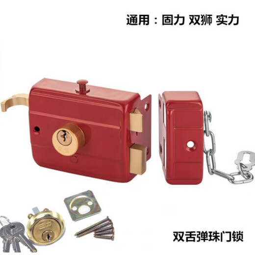 扑哩扑剌三保险锁6172双舌弹子门锁556盗锁老式铁木反舌锁 外开(反舌) 35-50mm  通用型 带钥匙