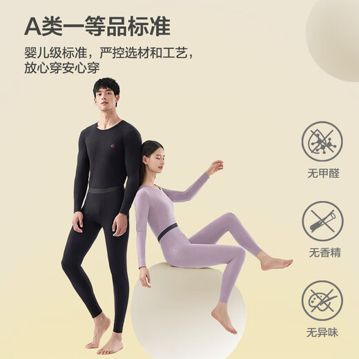 Jing Tokyo Made Men's Thermal Underwear Men's Autumn Clothes and Autumn Pants Set Coldproof Cotton Soft Bottoming Thermal Clothing Black Men XXL