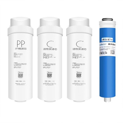 美的通用净水器S1PP棉滤芯MRC1592B 1692B 1593A 1693B 1687A-50G T2 PP+C1+C2