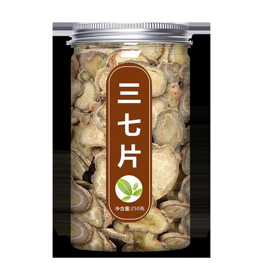 礼运堂云南文山三七中药材饮片特级野生三七切片田七片500g粉茶泡酒 2罐三七片(50g*2)