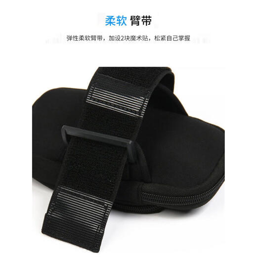 ZKHE new summer running arm bag unisex mobile phone bag outdoor fitness sports wristband arm strap ultra-light arm cover black suitable for mobile phones within 6 o'clock 2 inches