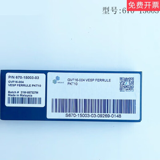 Shimadzu graphite pad, 670-15003-03, 670-15003-0410pk/box