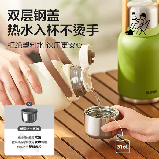 SUPOR large-capacity thermos cup for men and women 316L stainless steel portable kettle outdoor thermos cup car pot belly cup