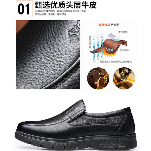 
Classic car leather shoes for men cowhide four seasons men's leather shoes for business casual men's shoes soft sole non-slip middle-aged and elderly daddy shoes LYC9901 black [single shoes] 41