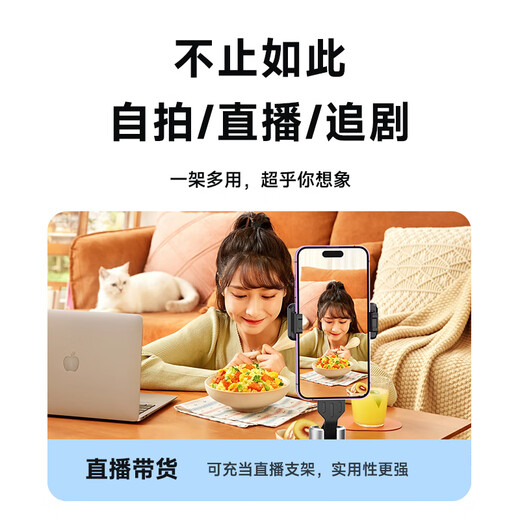 毕亚兹 自拍杆 手机支架多功能三脚架落地自拍神器直播桌面支架拍照手柄户外拍视频蓝牙遥控拍摄 U45黑色