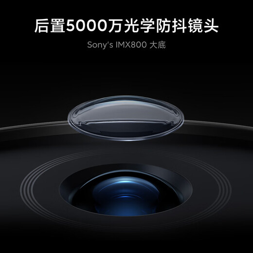 小米 Civi 3 前置仿生双主摄 光学防抖镜头 12GB+256GB 薄荷绿 5g手机 国家补贴 5G手机国补
