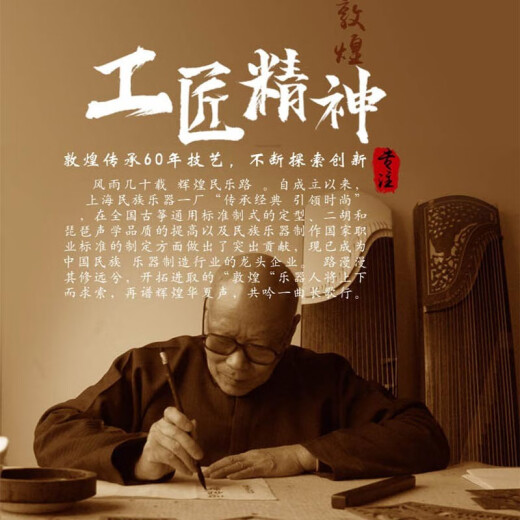 Zhulinfeng Dunhuang Brand Dunhuang Guzheng 689e/696d Instrumento de clasificación para adultos para adultos Shanghai Factory National Musical Instrument 1 694L Five Colored Chengxiang (Lotus) + Big Gift Pack Pack