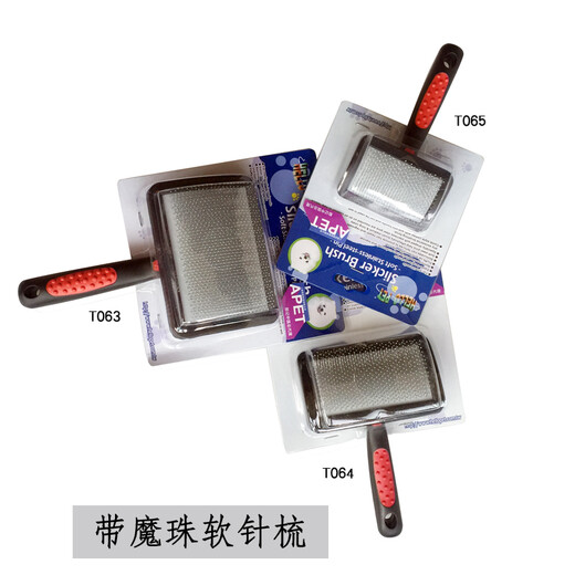 Chuanji cat pain-free comb, dog comb, pet hair pulling and knot opening beauty fluffy needle comb NHP125 (with magic beads soft needle-L size)