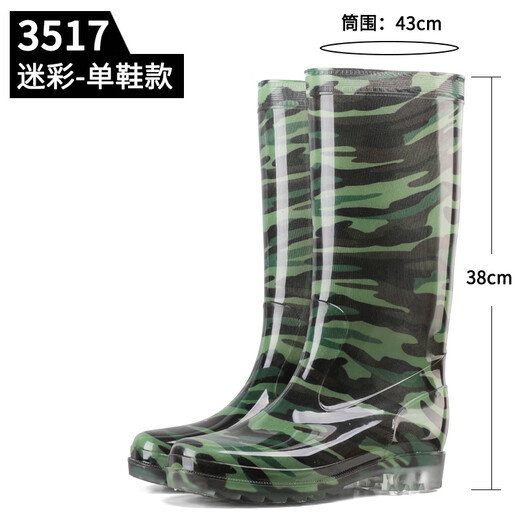 加肥加大码大号雨靴春夏高筒特大码黑色男雨鞋长筒水鞋防滑钓鱼劳保雨靴插秧胶鞋水靴 838黑 高筒牛筋底（男） 47