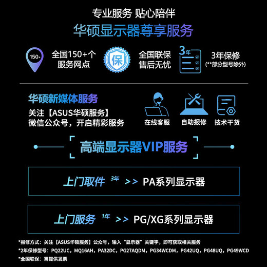 华硕（ASUS）TUF VG27AQML1A 小金刚MAX/PLUS/战杀27 27英寸 2K 280/260Hz高刷电竞显示器 HDR游戏曲面显示屏 VG27AQL3A【2K180Hz】小金刚Max