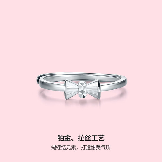 Saturday Fu PT950 platinum ring women's bow live birthday gift PT013959 about 2.11g size 11