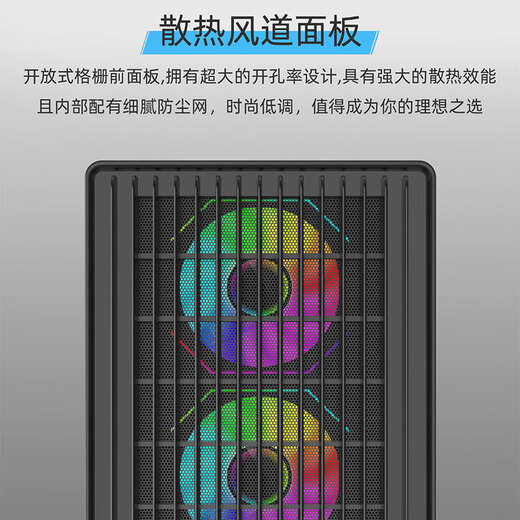 PowerTrain Zhijie V1 computer case MATX desktop glass side transparent white game console mid-tower desktop compact mesh 240 water-cooled business office mainframe case Zhijie V1 black MATX motherboard/240 water-cooled