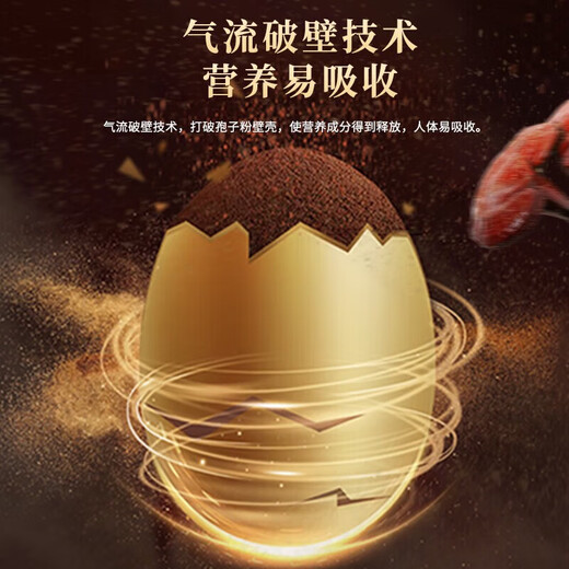 Beijing Tongrentang Break Wall Ganoderma Lucidum Cápsulas de polvo Cápsulas Food Recovery Productos nutricionales Beijing Tienda oficial Dongzi Campamento insignia One Bottle Pack