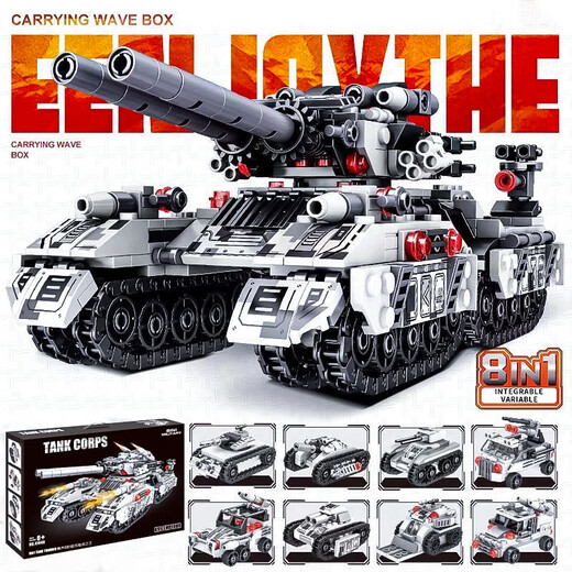 UKB Kindertankspielzeug versammelte Bausteine ​​Fernbedienung Chinesisch 99A Military Boy Geschenk 8 kompatibel mit Lego Snow Land Warfare King