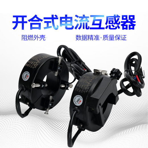 Suitable for open type current transformer opening/closing/opening type 100-800A 0.5S three-phase AC high-precision meter buckle type JXKCT60 100/5A 02