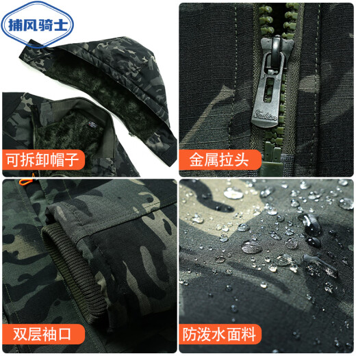 Camouflage à vent Camouflage Uniforme Veste coton Veste camouflage masculin Hiver Plus Velvet épaissie de protection contre le travail à l'épreuve du froid