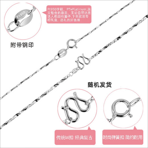 DL 1998 Fat Donglai same style pt950 platinum necklace PT950 women's 18k white l gold clavicle chain neck chain plain chain with 45cm platinum snake bone chain (PT950)