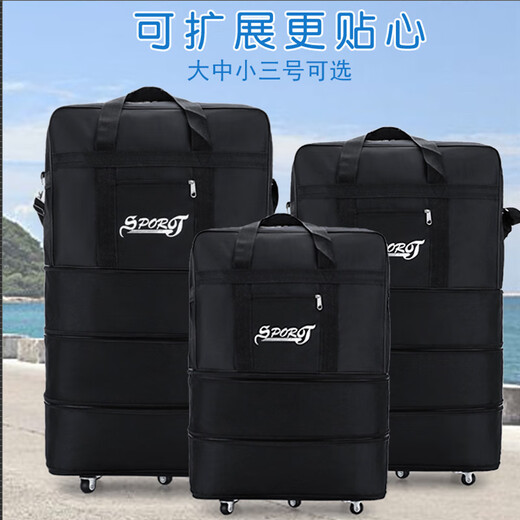 袋鼠（KANGAROO）新款航空托运包牛津行李袋包大容量搬家旅行袋加长带轮背拉旅行包 黑色大号