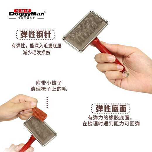 Dogman dog and cat wooden handle card cloth comb nylon brush NS natural style pet products hair removal massage smoothing out floating hair cat card cloth brush mini new product
