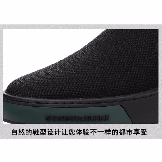 Monide Brand Men's Shoes Canvas Shoes New Products Men's New Lazy Trendy Casual Cloth Zapatos de un solo paso Z8821 Negro 39