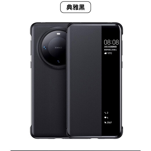 KMaxAI is suitable for Huawei Mate60 Pro mobile phone case mate60pro+ plain leather protective cover all-inclusive lightweight flip leather case smart window sleep wake-up black