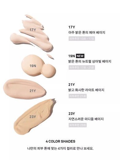 Naming Air Cushion Agua Matte y Corridor Gravitacional Luz Luz hidratante BB Fundación Matte coreano 19n Amarillo One White