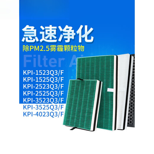 Angepasst an Hitachi Fresh Air Full Wärmetauscher Filter KPI-15 25 35 4023Q3/F Filterzelle KPI-3523/3525q3/F Set (Upgrade und effizient*