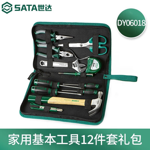 XMSJ Electrician Repair Tool Set Pliers Screwdriver Hammer DY06018 Household Basic Tools 12-piece Gift Pack