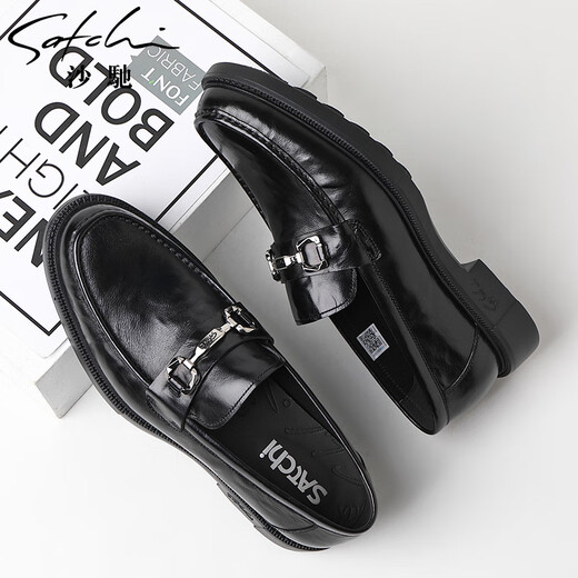 SATCHI men's shoes new style men's high-end business casual leather shoes fashionable hand-grabbed cowhide over-the-foot comfortable loafers black 40 one size larger than the national code