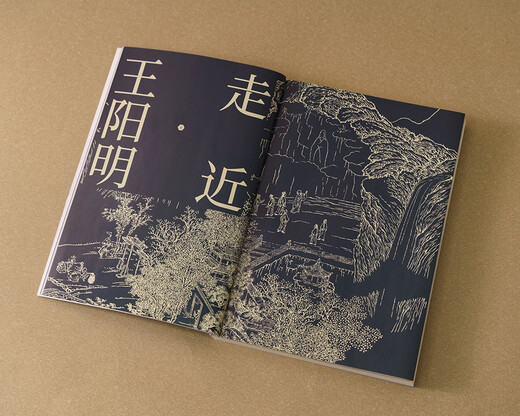 Authentic Scenery Yangming Asking the Twelve Realms (China National Geographic original mook series, returning to the historical scene of Longchang Enlightenment, following in the footsteps of Wang Yangming, the deep integration of history and culture, and the poetic presentation of the Twelve Realms.)