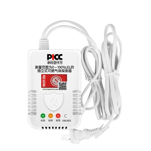 大九卫家用燃气泄漏报警器自动断气阀厨房煤气天然气液化气漏气报警切断 719小型餐饮报警器+钢瓶机械手