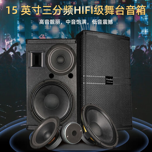 Gaodisi de 15 pulgadas de 12 pulgadas de 10 pulgadas de tres puntos de tres puntos Bass de tres unidades Hifi Hifi Home Speaker Conference Fiebre de boda Audio K-1583 Frecuencia/par de tres puntos (versión de alta gama de 15 pulgadas)