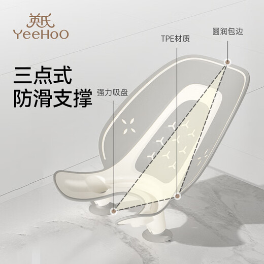 
YEEHOO baby ass washing artifact baby ass washing newborn washing pp can sit and lie children baby bathtub bath rack gray