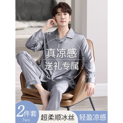 Yalu Men's Pyjamas Summer 2024 Nouveau Spring and Automne Ice Silk à manches longues Imitation mince Imitation de soie Les vêtements pour la maison peuvent être portés NSTHX-702 Silver Gris [pantalon long à manches longues] 2xl Recommandation masculine 140-160jin [Jin équivaut à 0,5 kg]]