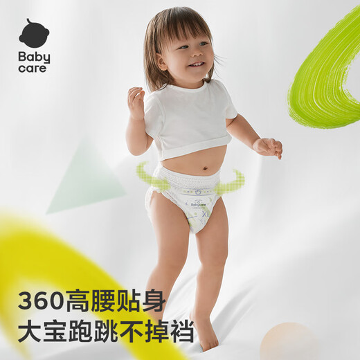 bc babycare艺术大师纸尿裤夏季超薄透气尿不湿airpro婴儿尿布瞬吸宝宝尿片 XL 1包 4片 【体重12-17KG】