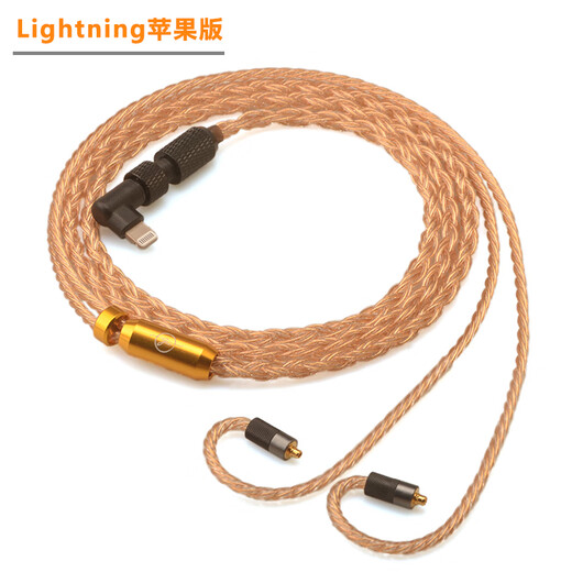 古工匠 OCC单晶铜镀金 MMCX 0.78MM IE80 S 谢兰图 se846 w80耳机升级线 MMCX系列