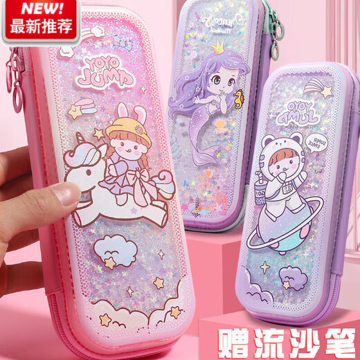 高颜值流沙笔袋美人鱼文具盒小学生文具袋女孩铅笔盒大容量创意幼 3899粉色独角兽
