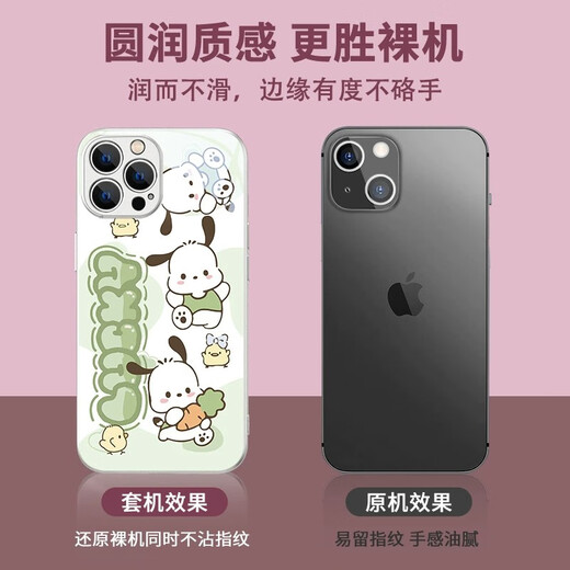 US Ten Cents (MSMF) Nouveau Sanrio Jade Dog Convient pour Apple Phone Case Étui en verre trempé Bord en silicone souple Anti-chute Tout compris Mignon Dessin animé Melody Best Friend Étui de protection pour femme Peinture métallique Étui en verre Galaxy Silver Melody-BL11165 iPhone14ProMax
