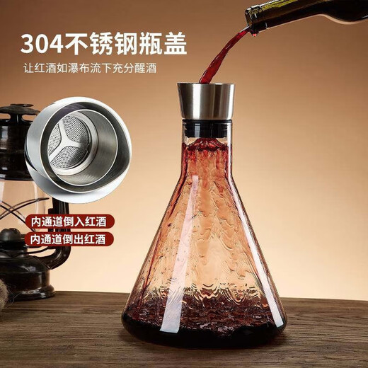 Wilkie red wine decanter high-end wine quick decanter jug wine divider household glass European wine set high-end slant mouth decanter 1.5L