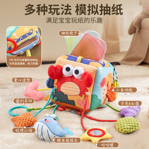 Linguo British Quality Partler Pendant Toys peut mordre les carillons et les carillons éoliens réconfortants de l'éducation éducative Early Education Bell Bell [9 en 1 Draw] + [Cogi Tumbler]