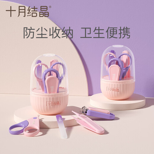 October Crystal Baby Nail Clipper Set Newborn Baby Toddler Nail Clipper Anti-Finger Pinching Powder