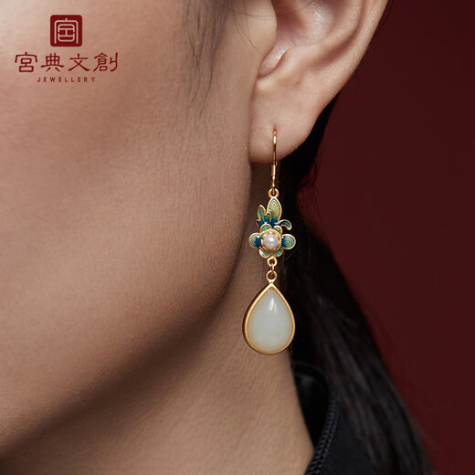Gongdian Natural Hotan Jade Earrings Women's New Chinese Style Earrings S925 Silver Hanfu Cheongsam Earrings for Mom's Birthday Gift Yan Ruyu Earrings + Official Appraisal Certificate