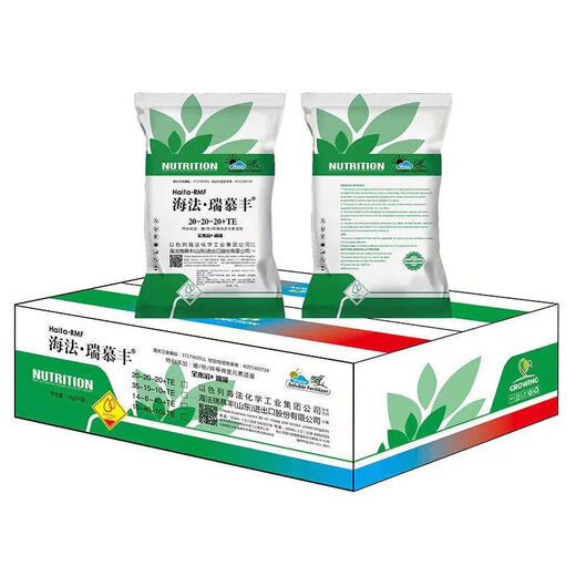 Remufon Israel Haifa large-element water-soluble fertilizer flush fertilization large-element water-soluble fertilizer 5kg*1 20-20-20 5kg