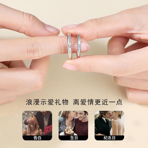 Fakou couple PT950 platinum ring, fashionable pair of rings, jewelry, heart-warming birthday, 520 Valentine's Day gift for girlfriend, starting from heartbeat - adjustable pair of rings, lightweight style, SF Airlines - engraving - greeting card