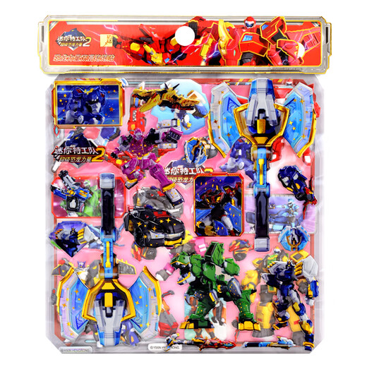 Angmu Mini Agent Team Aufkleber Buch Mini Agent Team Aufkleber Boy Spielzeug Kinder Kinder Dinosaurier Mecha Beast King Power Stand C9221 Mini Agent Team Big Double Layer zufällig zwei